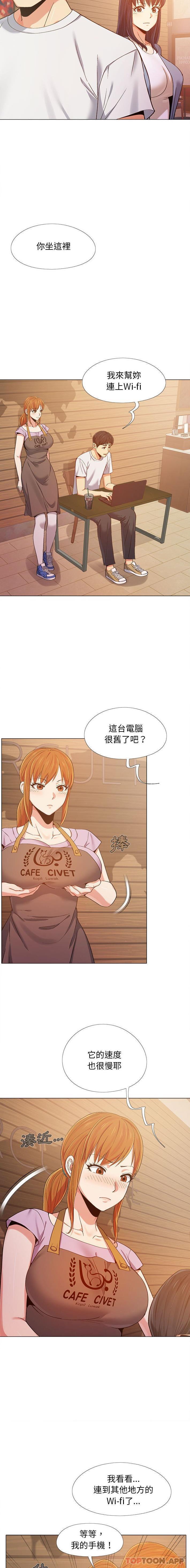 第6话-恋爱信仰-oiio,宣仪（第13张）