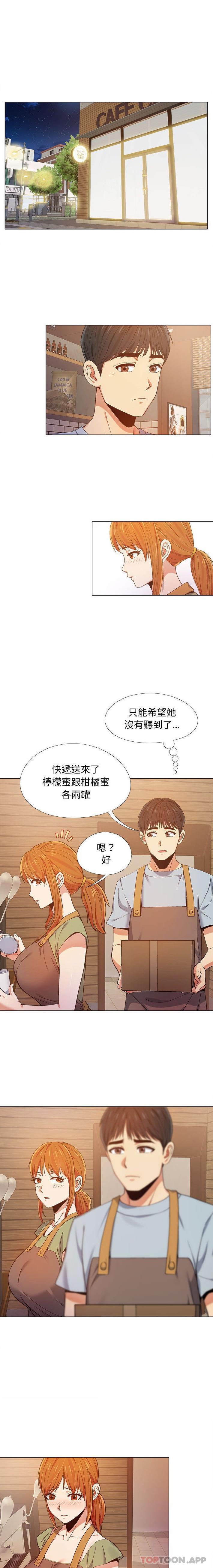 第9话-恋爱信仰-oiio,宣仪（第2张）