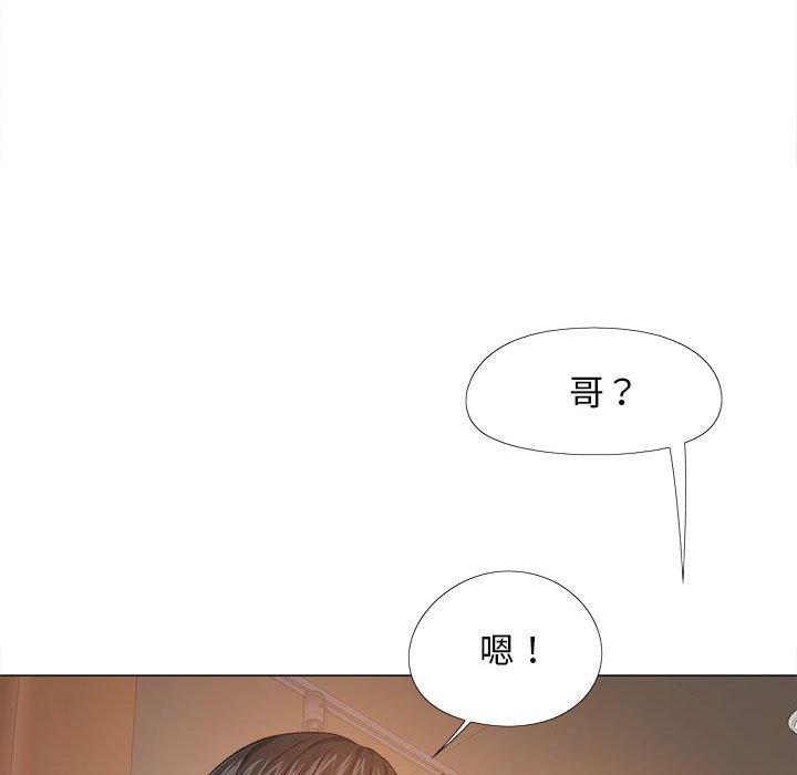 第15话-恋爱信仰-oiio,宣仪（第9张）
