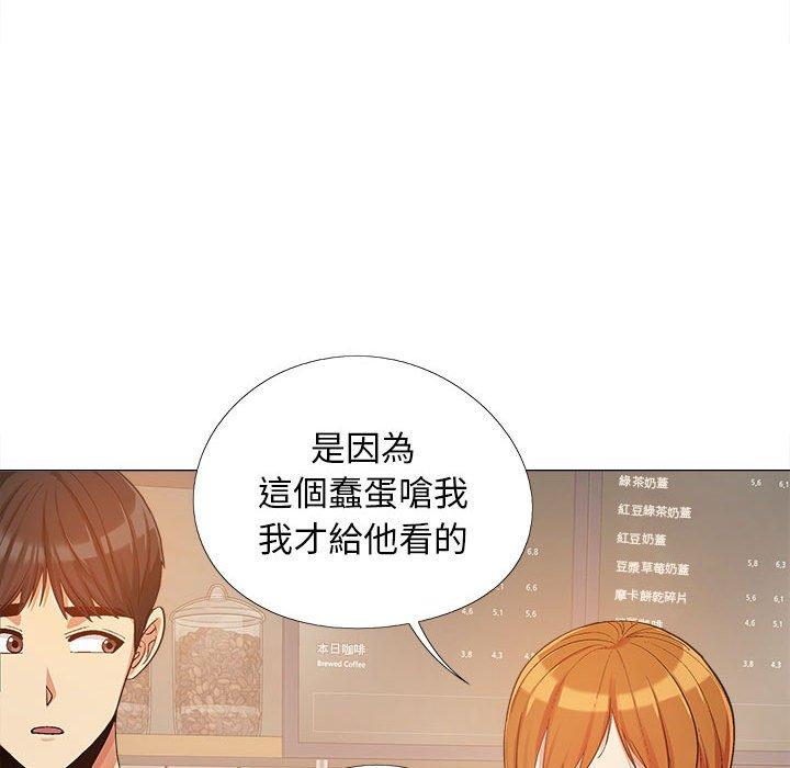 第15话-恋爱信仰-oiio,宣仪（第14张）