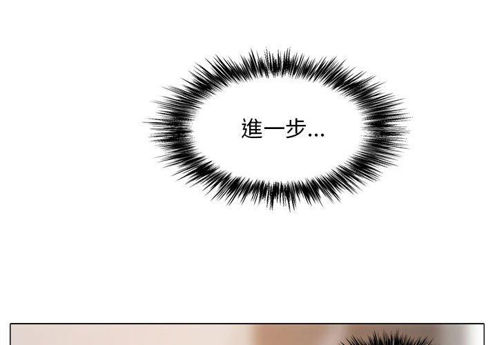 第16话-恋爱信仰-oiio,宣仪（第3张）