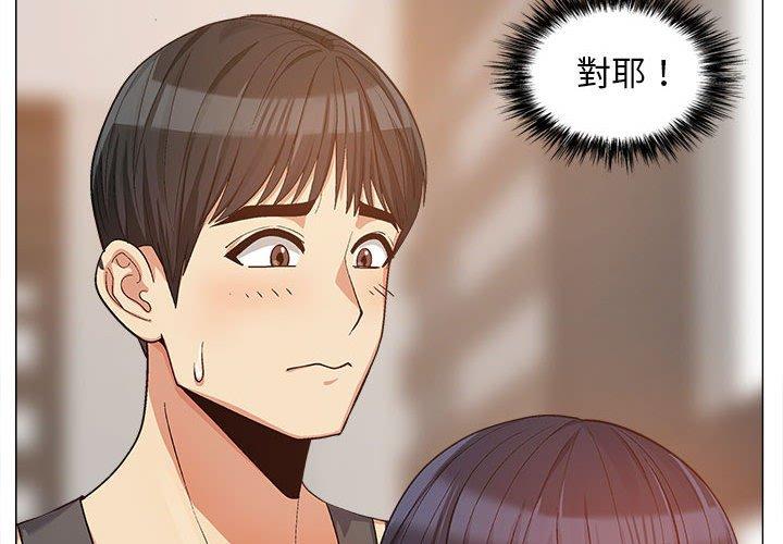 第16话-恋爱信仰-oiio,宣仪（第4张）