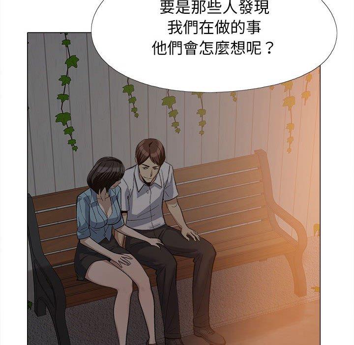 第16话-恋爱信仰-oiio,宣仪（第8张）