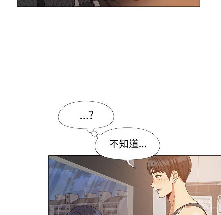 第16话-恋爱信仰-oiio,宣仪（第9张）