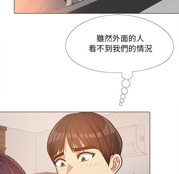第16话-恋爱信仰-oiio,宣仪（第18张）