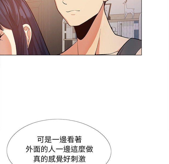 第16话-恋爱信仰-oiio,宣仪（第19张）
