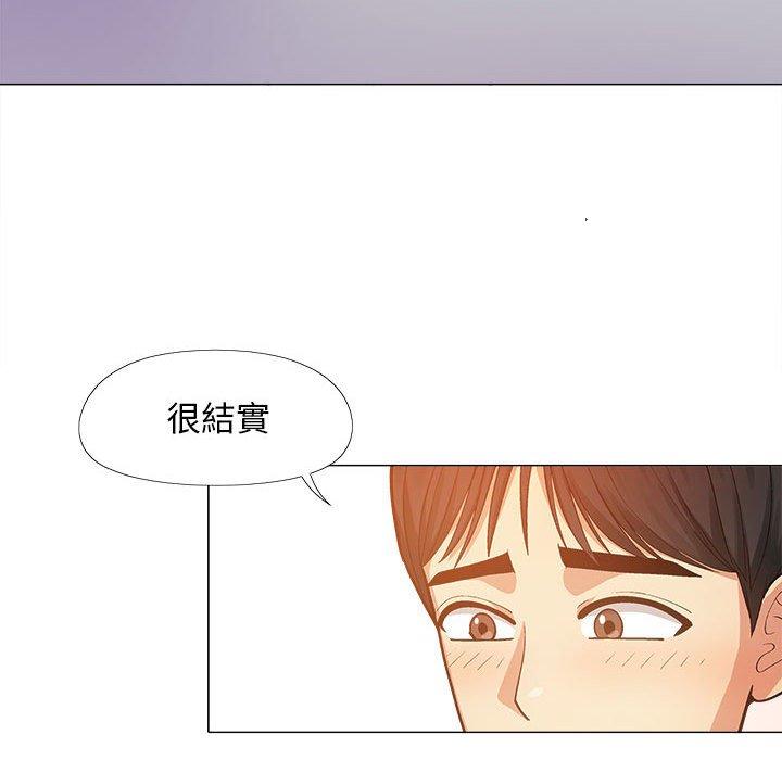 第16话-恋爱信仰-oiio,宣仪（第23张）