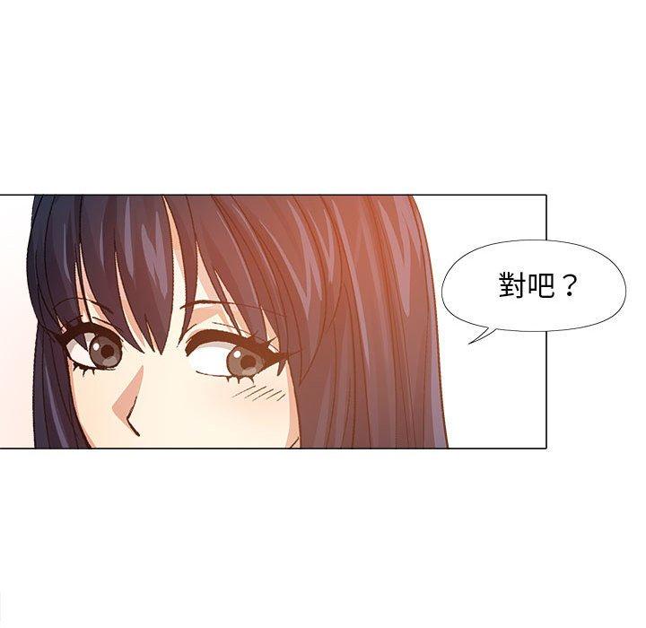 第16话-恋爱信仰-oiio,宣仪（第24张）