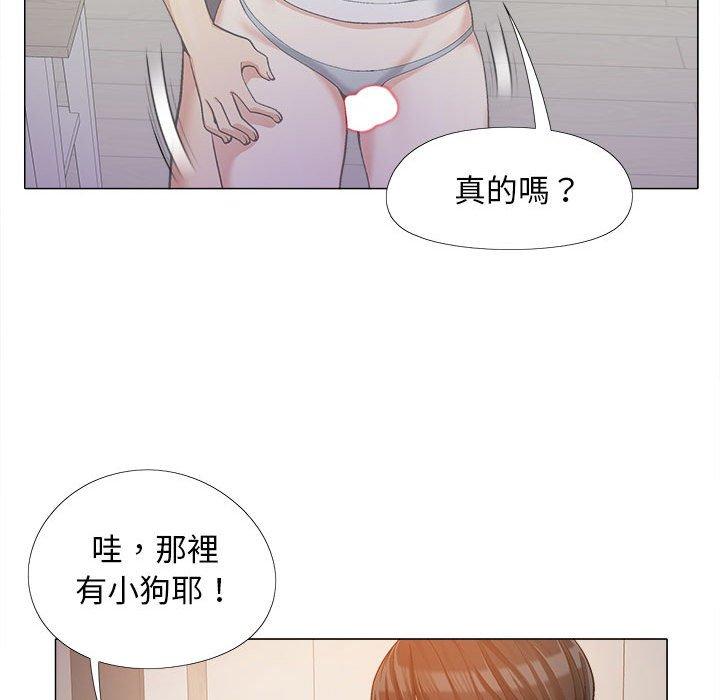 第16话-恋爱信仰-oiio,宣仪（第30张）