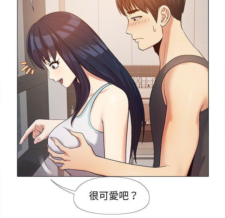第16话-恋爱信仰-oiio,宣仪（第31张）