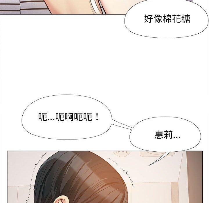 第16话-恋爱信仰-oiio,宣仪（第33张）