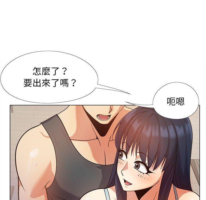 第16话-恋爱信仰-oiio,宣仪（第35张）