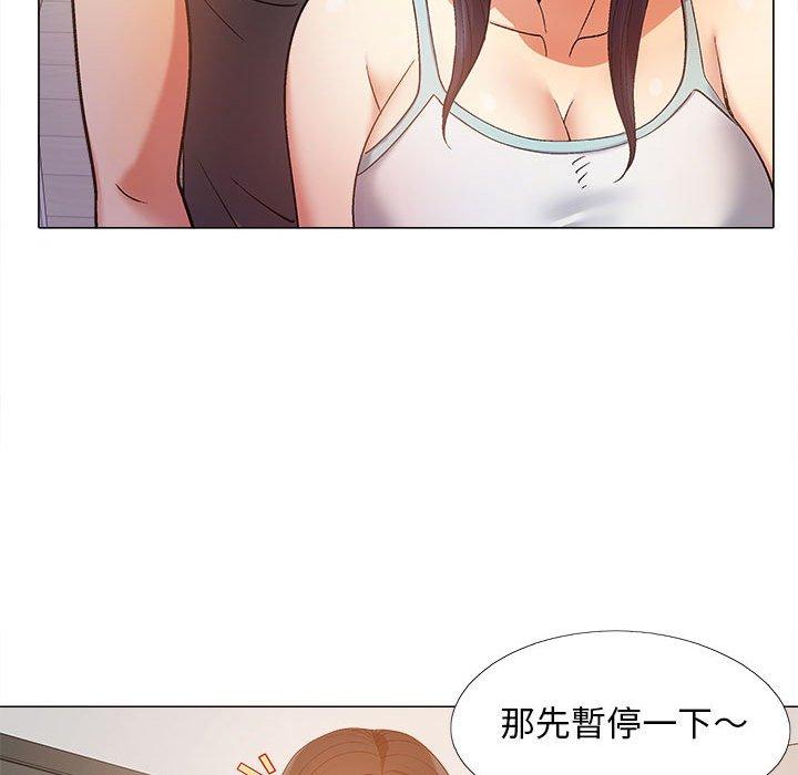 第16话-恋爱信仰-oiio,宣仪（第36张）