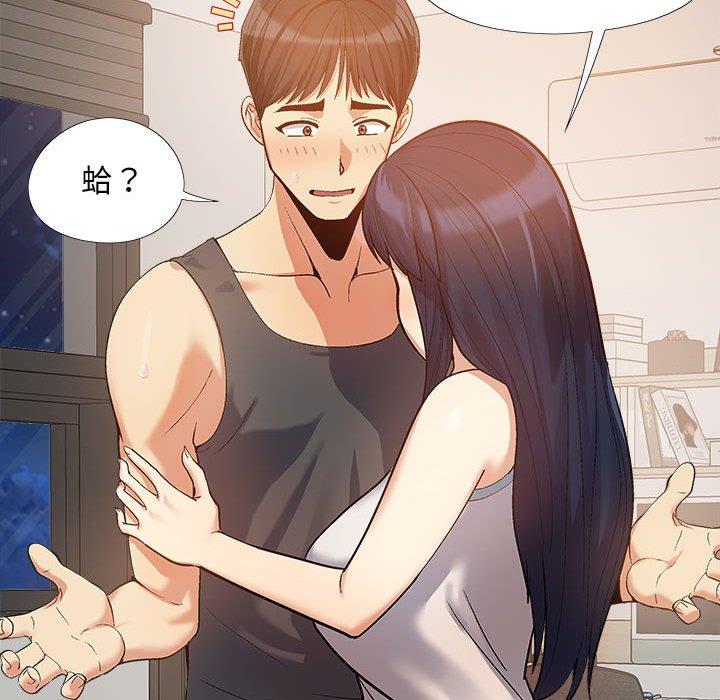 第16话-恋爱信仰-oiio,宣仪（第37张）