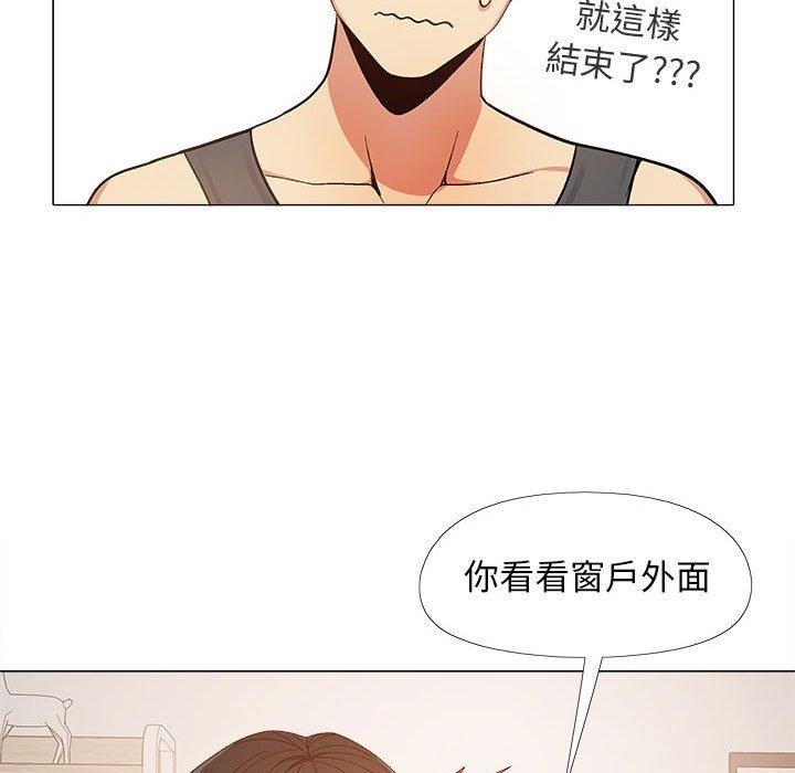 第16话-恋爱信仰-oiio,宣仪（第40张）