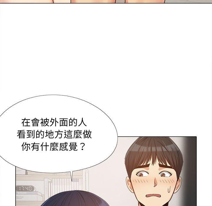 第16话-恋爱信仰-oiio,宣仪（第47张）