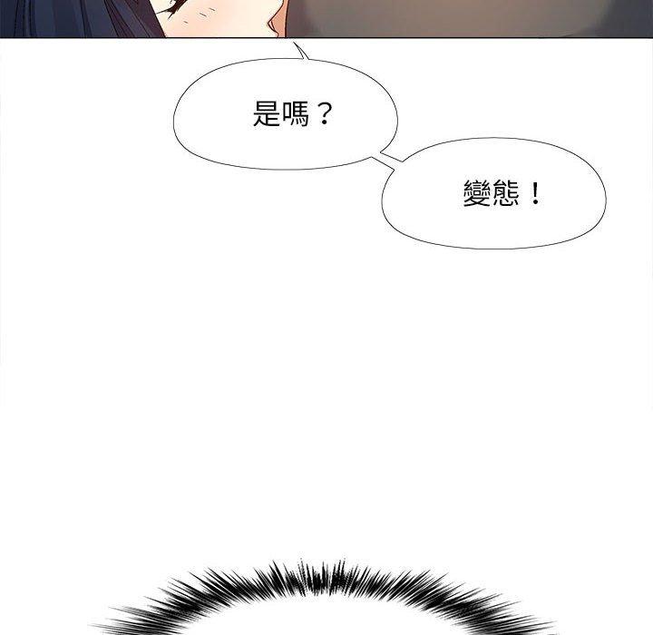 第16话-恋爱信仰-oiio,宣仪（第50张）