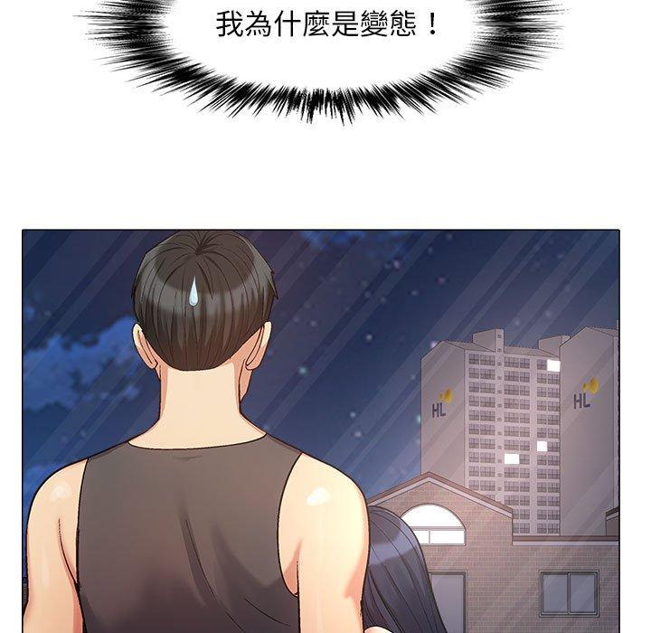 第16话-恋爱信仰-oiio,宣仪（第51张）