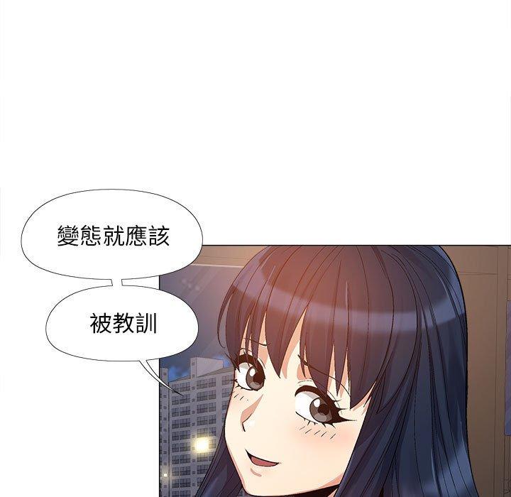 第16话-恋爱信仰-oiio,宣仪（第53张）