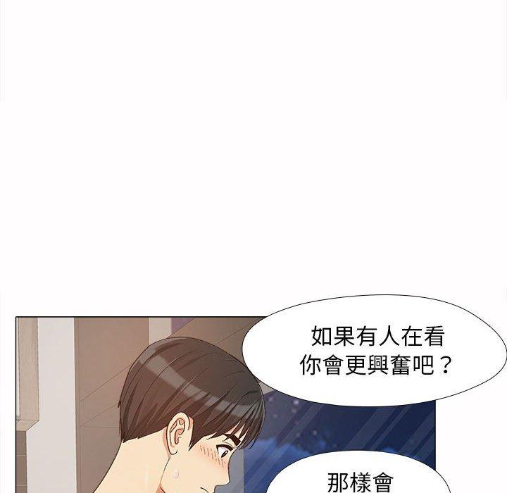 第16话-恋爱信仰-oiio,宣仪（第57张）
