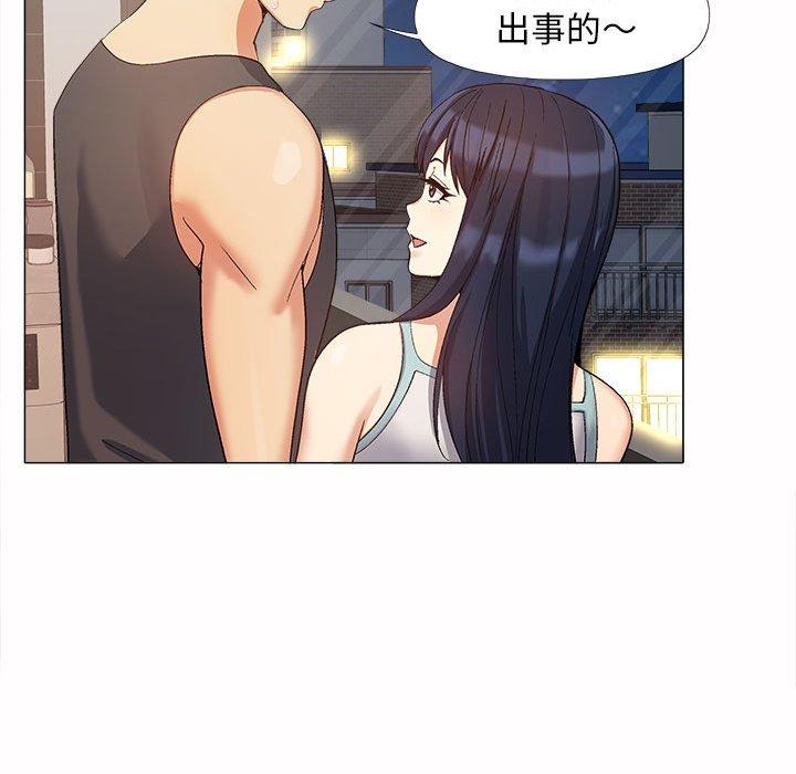 第16话-恋爱信仰-oiio,宣仪（第58张）