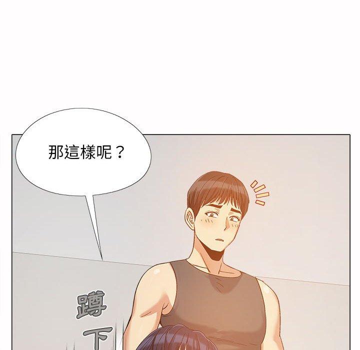第16话-恋爱信仰-oiio,宣仪（第59张）