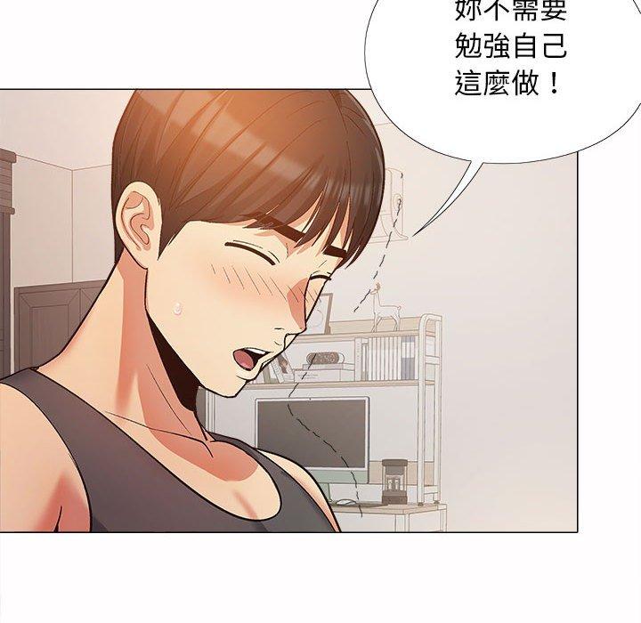 第16话-恋爱信仰-oiio,宣仪（第65张）