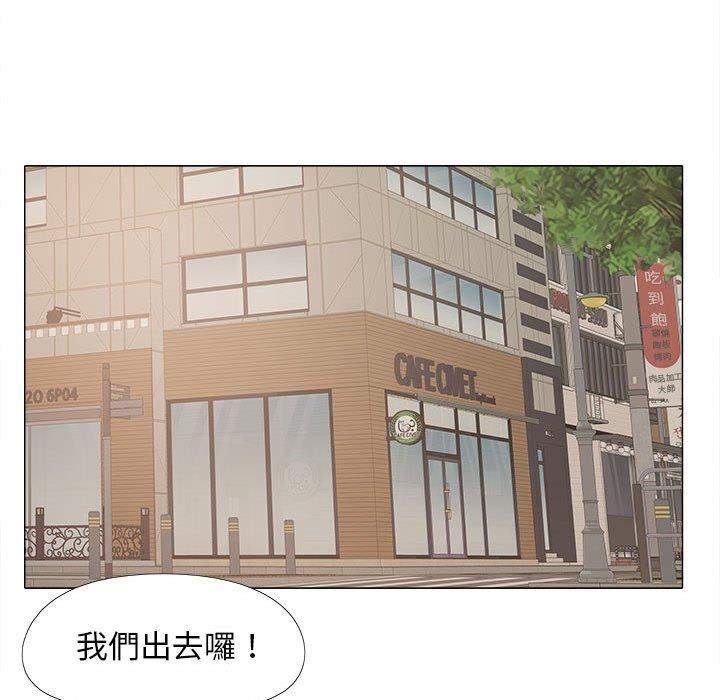 第17话-恋爱信仰-oiio,宣仪（第9张）