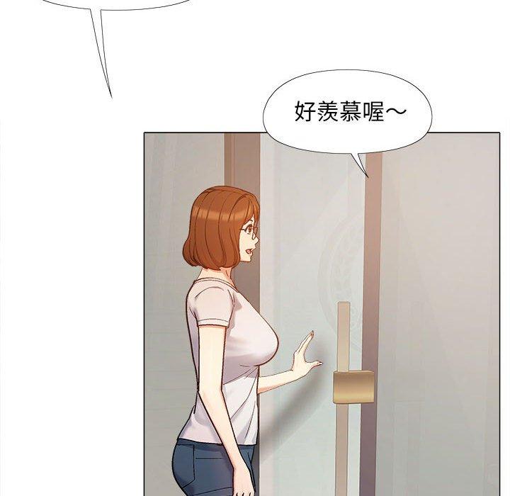 第17话-恋爱信仰-oiio,宣仪（第10张）