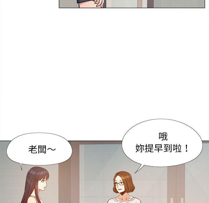 第17话-恋爱信仰-oiio,宣仪（第11张）