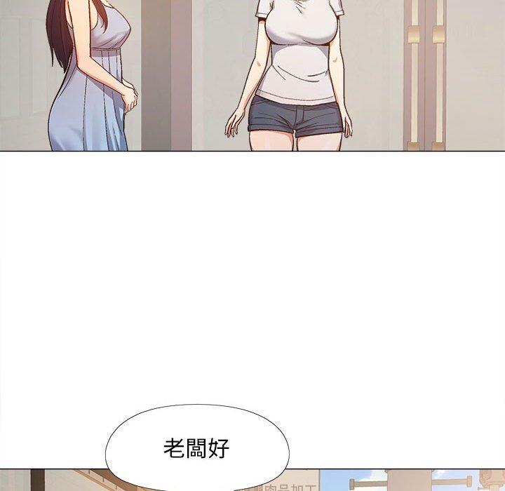 第17话-恋爱信仰-oiio,宣仪（第12张）