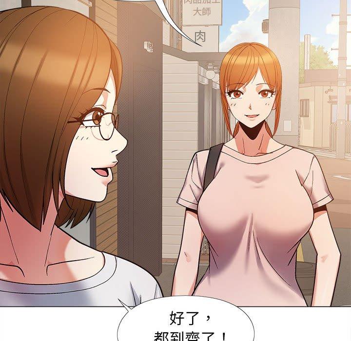 第17话-恋爱信仰-oiio,宣仪（第13张）
