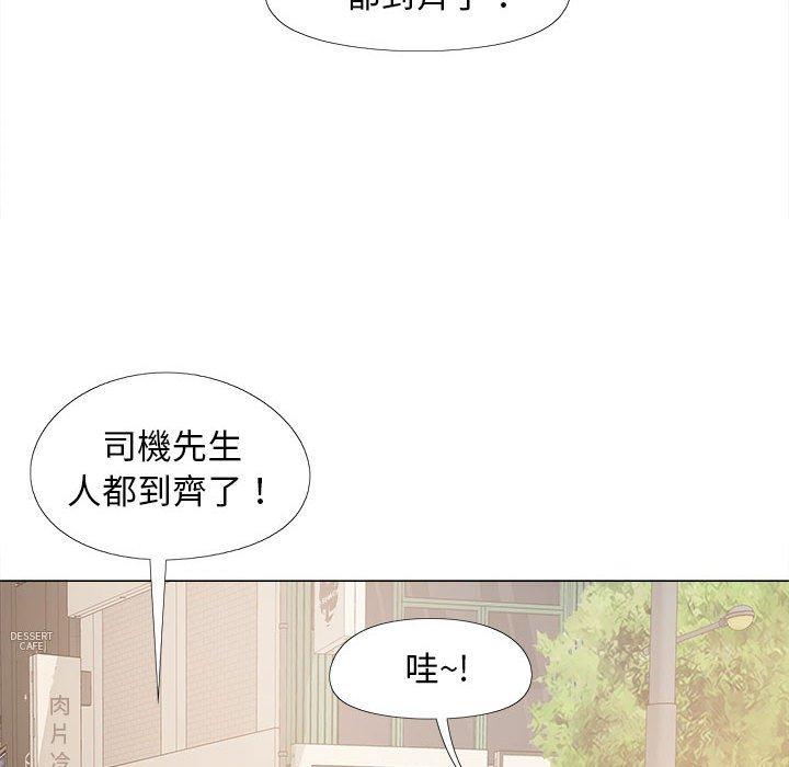 第17话-恋爱信仰-oiio,宣仪（第14张）