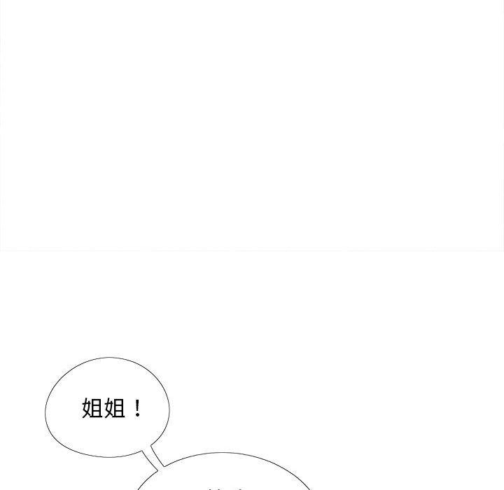 第17话-恋爱信仰-oiio,宣仪（第16张）