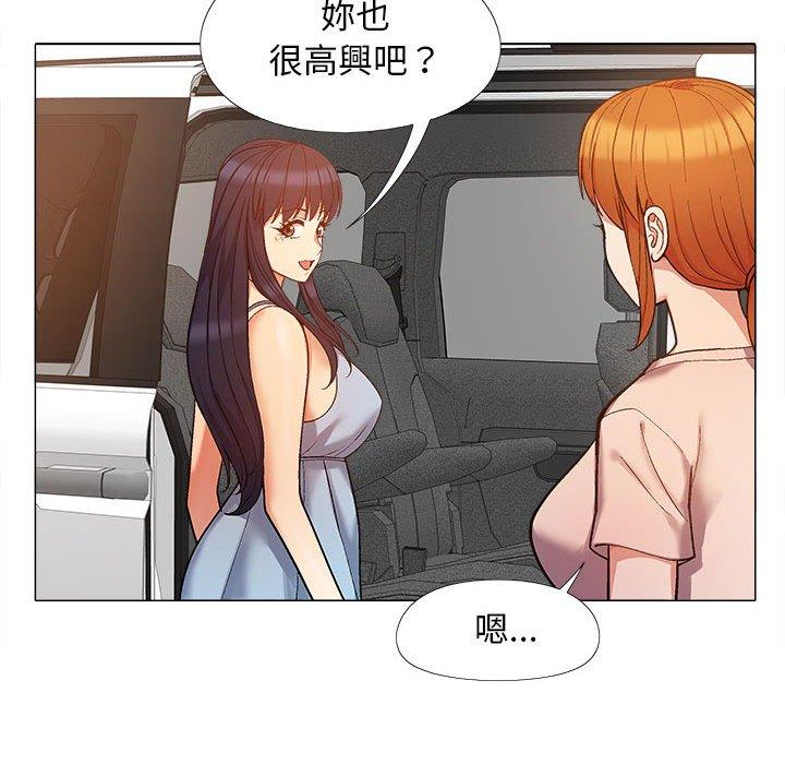 第17话-恋爱信仰-oiio,宣仪（第17张）