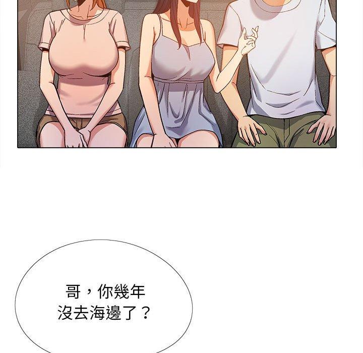 第17话-恋爱信仰-oiio,宣仪（第20张）