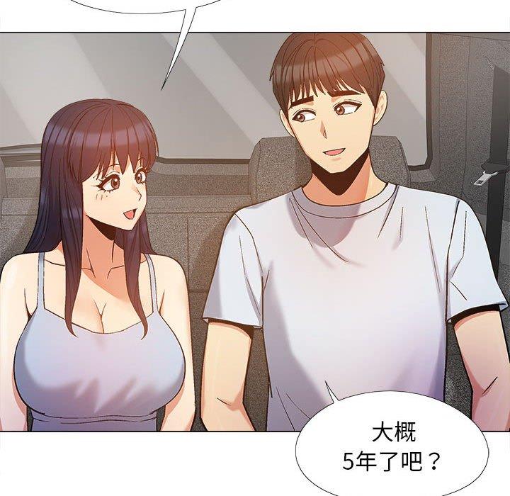第17话-恋爱信仰-oiio,宣仪（第21张）