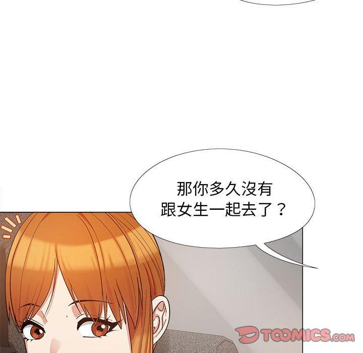 第17话-恋爱信仰-oiio,宣仪（第22张）