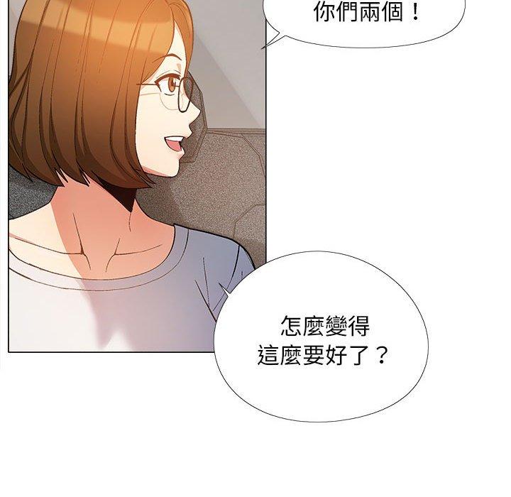 第17话-恋爱信仰-oiio,宣仪（第25张）