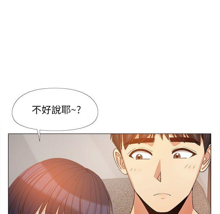 第17话-恋爱信仰-oiio,宣仪（第28张）