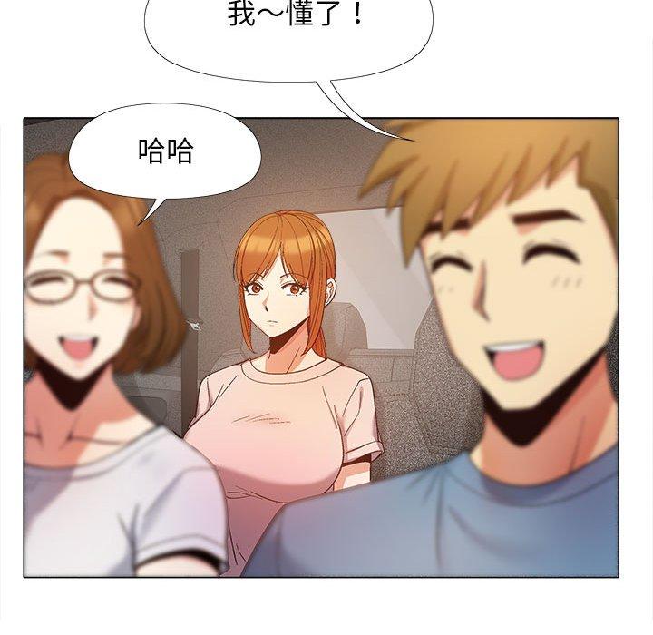 第17话-恋爱信仰-oiio,宣仪（第30张）