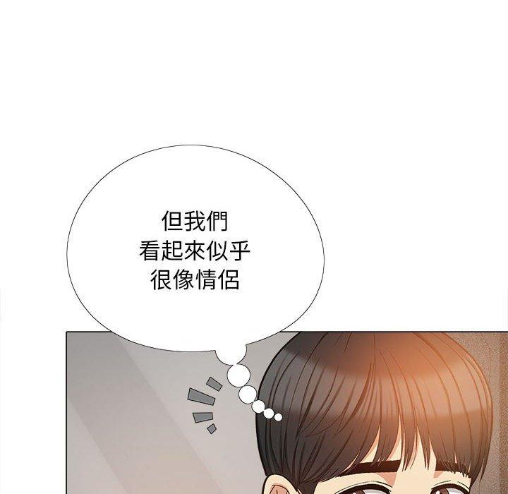 第17话-恋爱信仰-oiio,宣仪（第31张）