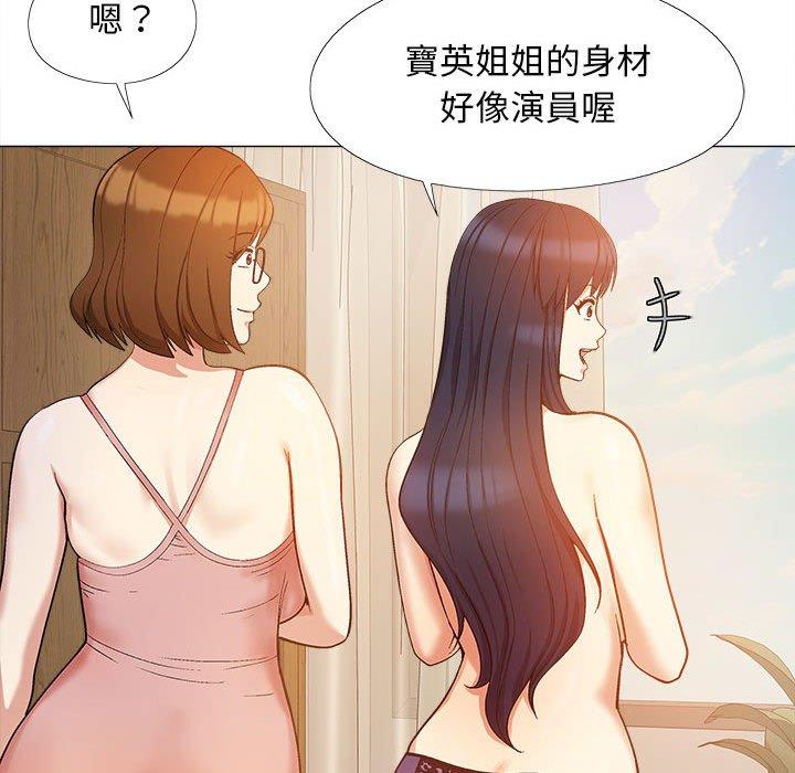 第17话-恋爱信仰-oiio,宣仪（第46张）