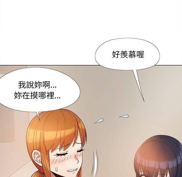 第17话-恋爱信仰-oiio,宣仪（第49张）