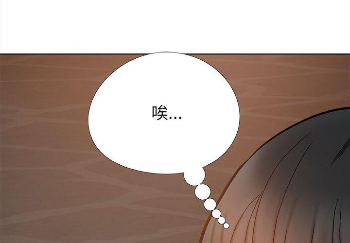 第18话-恋爱信仰-oiio,宣仪（第3张）