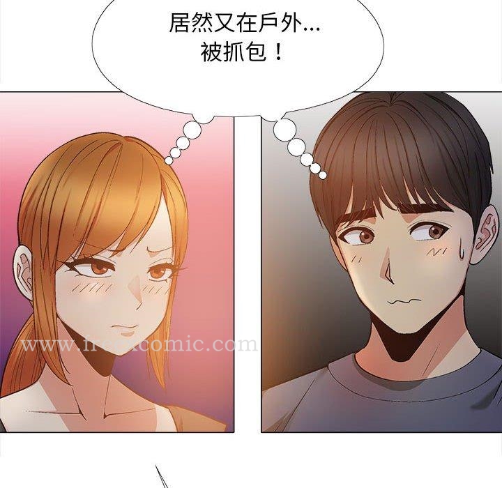 第18话-恋爱信仰-oiio,宣仪（第8张）