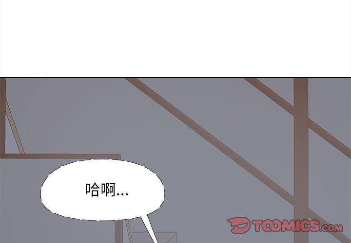 第19话-恋爱信仰-oiio,宣仪（第3张）