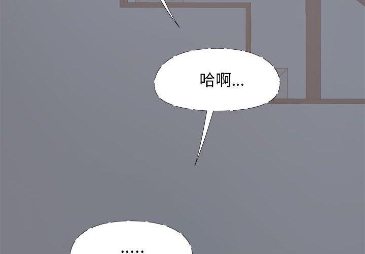 第19话-恋爱信仰-oiio,宣仪（第4张）