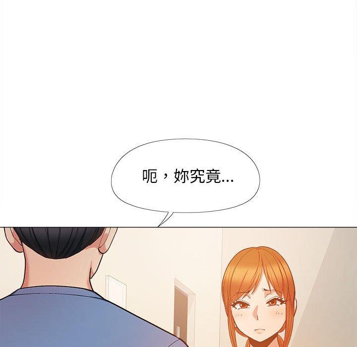 第20话-恋爱信仰-oiio,宣仪（第9张）