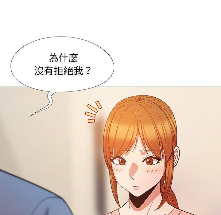 第20话-恋爱信仰-oiio,宣仪（第11张）